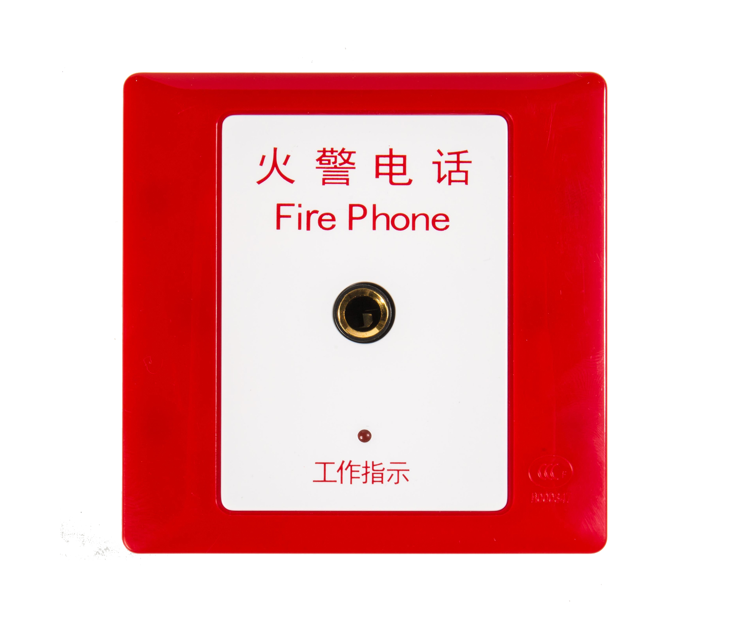 DH9273消防電話插孔