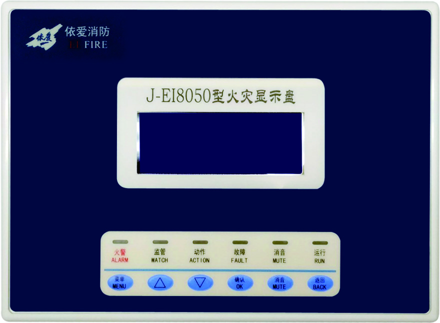J-EI8050型火災顯示盤
