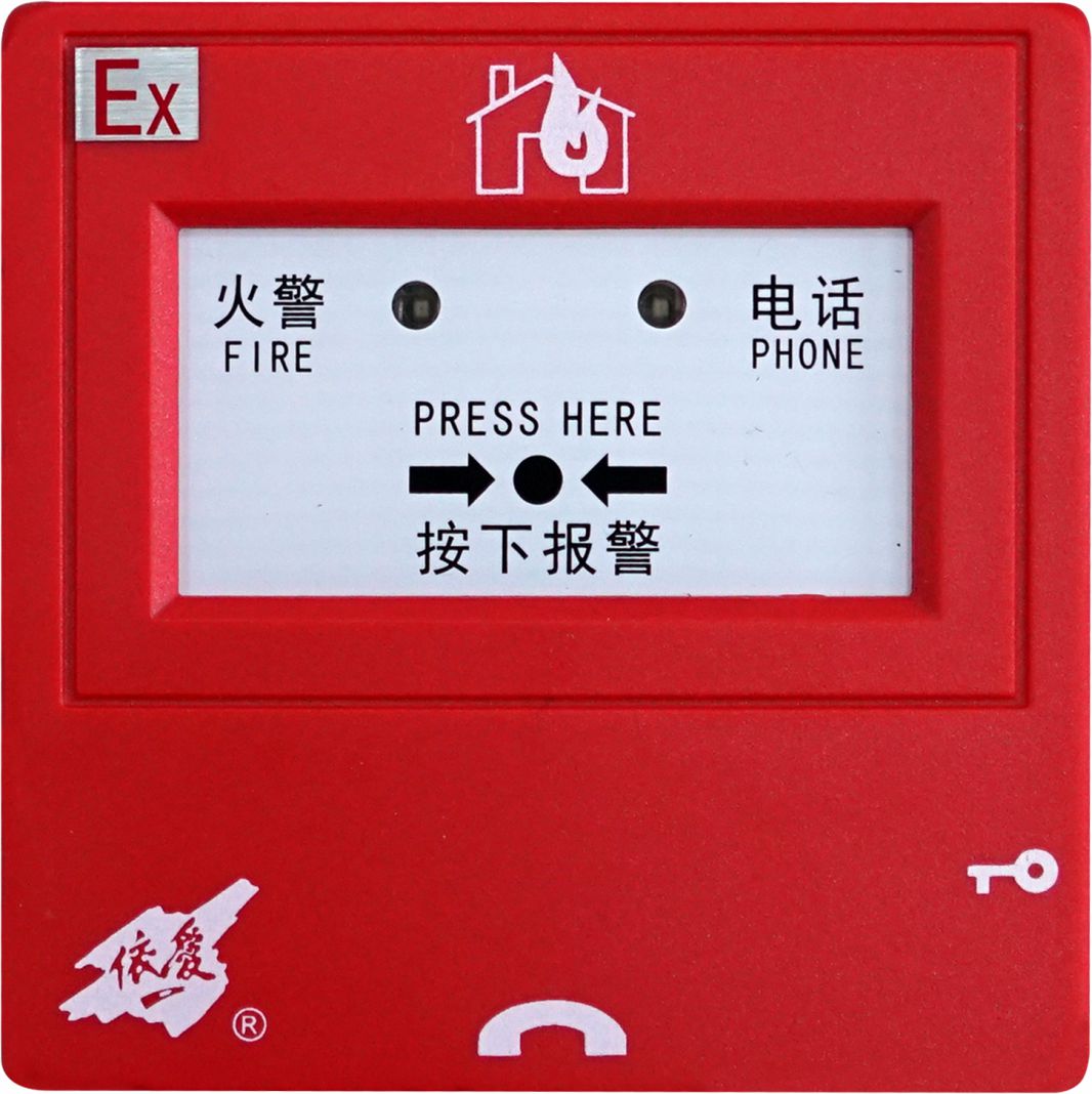 J-SAP-EI8021Ex型手動報警按鈕