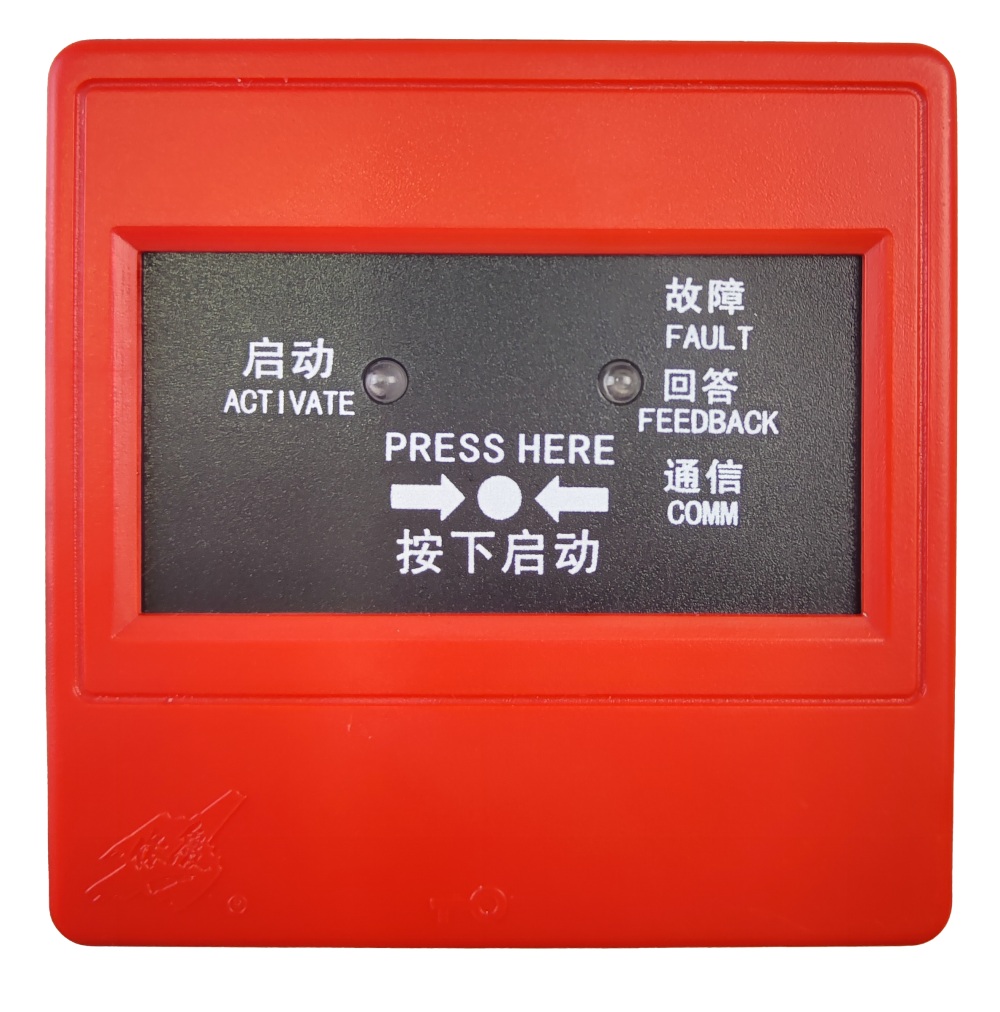J-SAP-EI8024W型無線消火栓按鈕