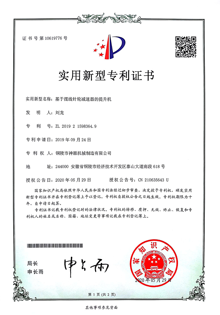 喜報丨依愛消防消防產品研發生產能力提升項目竣工投產儀式順利舉行